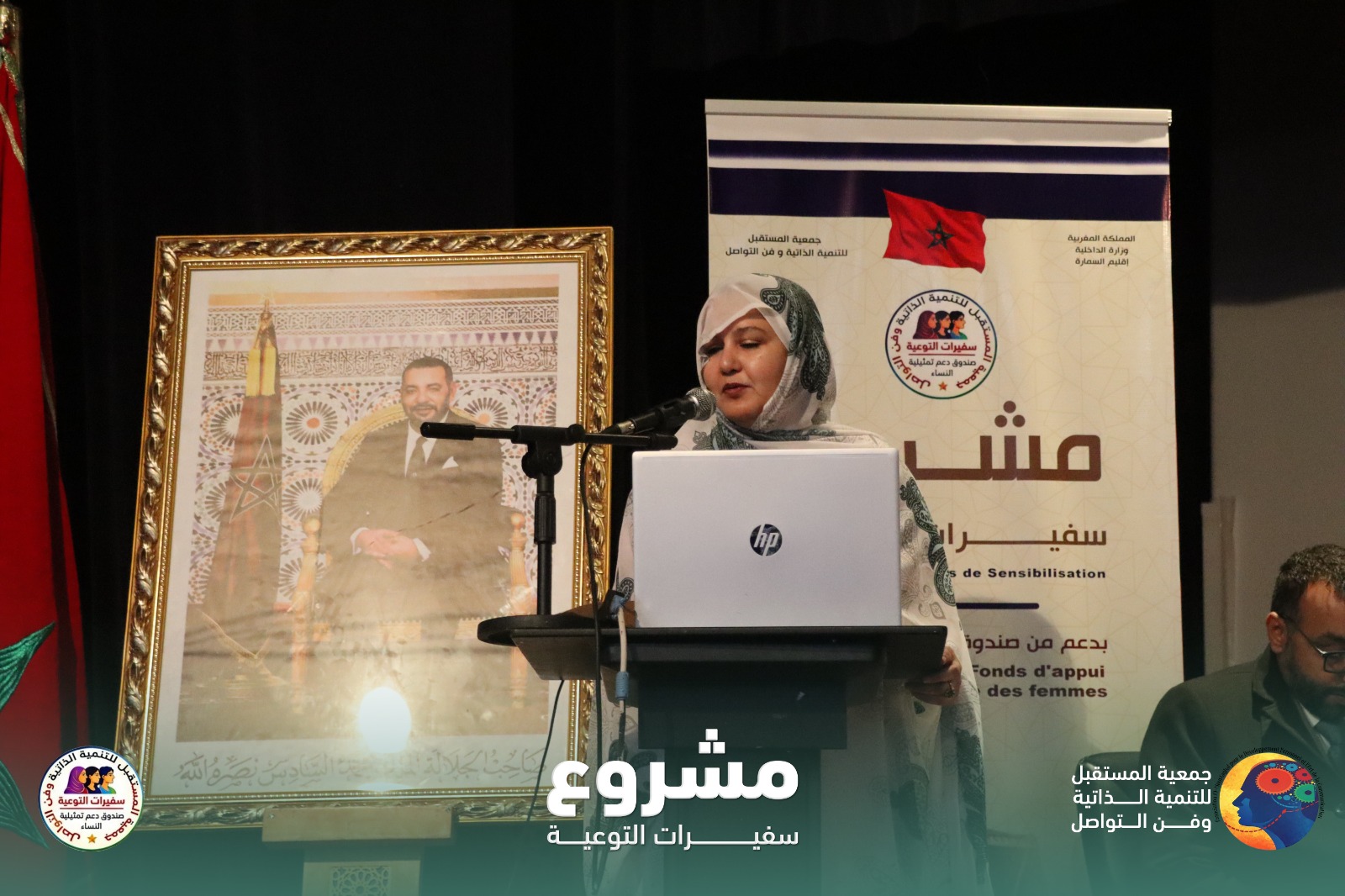 البنر الرسمي